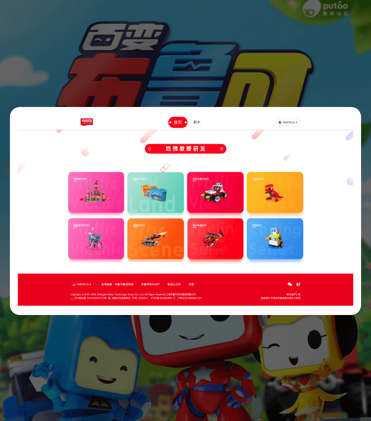 谈球吧官网-不凡成就非凡,相信品牌力量